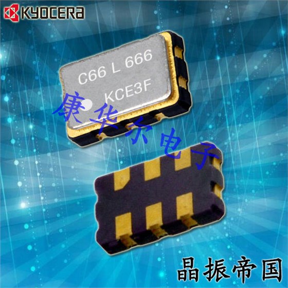 京瓷晶振發(fā)布全新風(fēng)冷輻射機