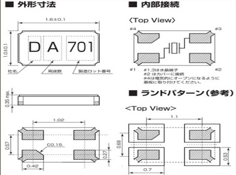 KDS晶振,32.768K貼片晶振,DST1610AL晶振