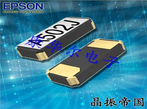EPSON晶振,貼片晶振,FC-145晶振,進口晶振