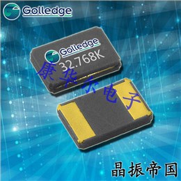 Golledge晶振,貼片晶振,CC2A晶振,石英貼片晶振