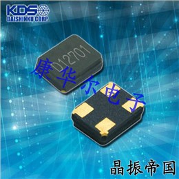 KDS晶振,貼片晶振,DSX221G晶振,石英無源晶振,1ZCB26000LB0B