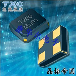 TXC晶振,貼片晶振,7Y晶振,石英晶振