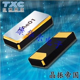 TXC晶振,貼片晶振,9HT10晶振,石英貼片晶振