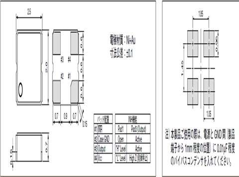 KYOCERA晶振,32.768K有源晶振,KC2520B晶振,KC2520B32K7680CM2E00晶振