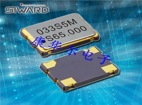 希華晶振,有源晶振,SPO-7050B晶振,7050晶振