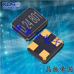 DSX211G水晶振動子,KDS進口晶體,1ZZCAA24000BE0B貼片諧振器
