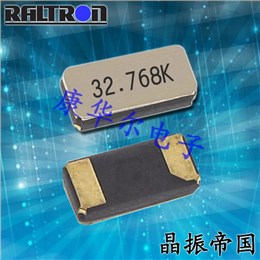 Raltron晶振,無源32.768K晶振,RT1610晶體