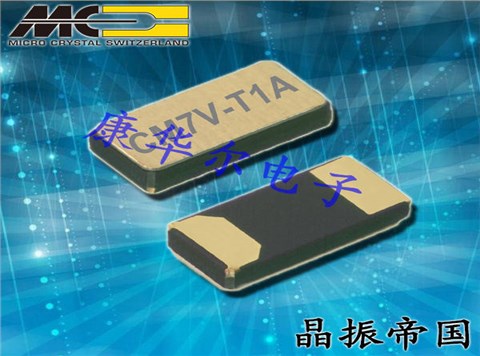 微晶晶振,高精密貼片晶振,CM7V-T1A壓電石英晶體