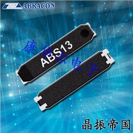 Abracon晶振,耐高溫晶振,ABS13晶體