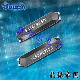 Jauch晶振,貼片石英晶振,SMQ32SN晶體