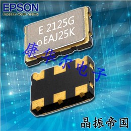 愛普生LVDS晶振,SG2016VGN振蕩器,X1G0061110002,6G路由器晶振