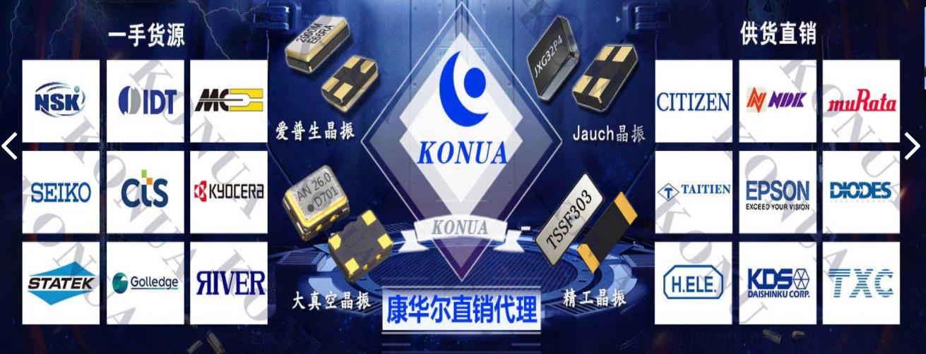 石英晶振提升了攝像頭性能,但卻給生活造成隱患