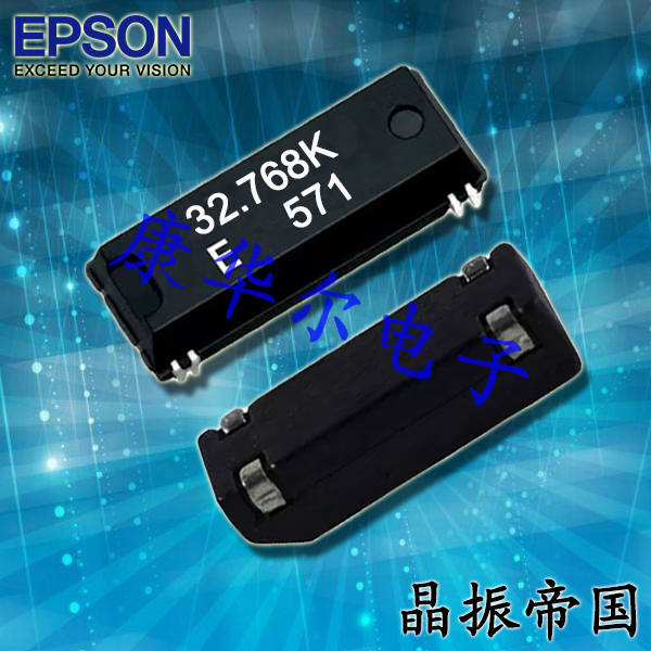 32.768KHz/Q13MC3061000900/8038mm/MC-306微型計算機應用晶振