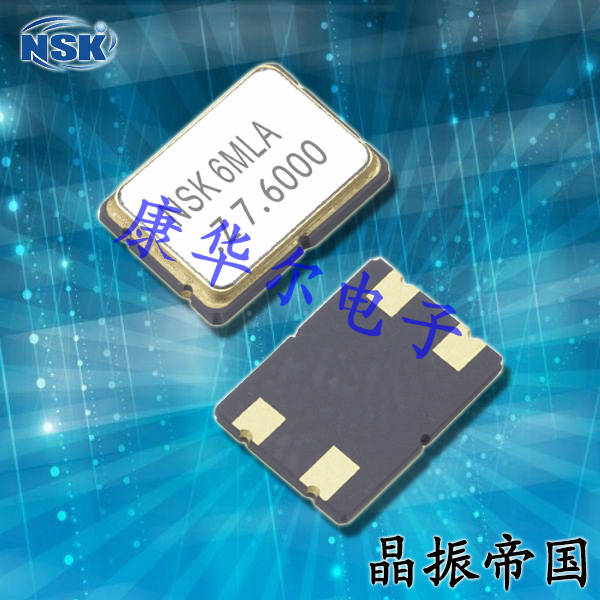 NSK晶振,貼片晶振,NXC-63晶振,6035石英晶振