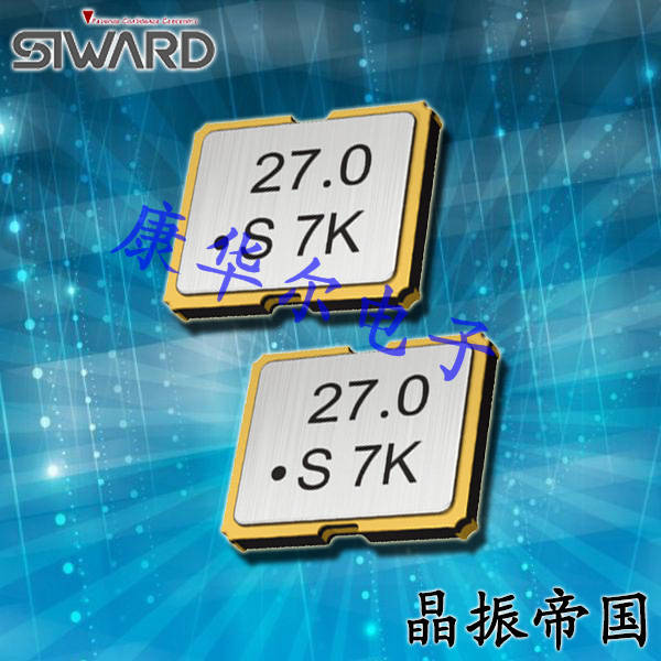 希華晶振,有源晶振,SPO-2520B晶振,有源石英晶振