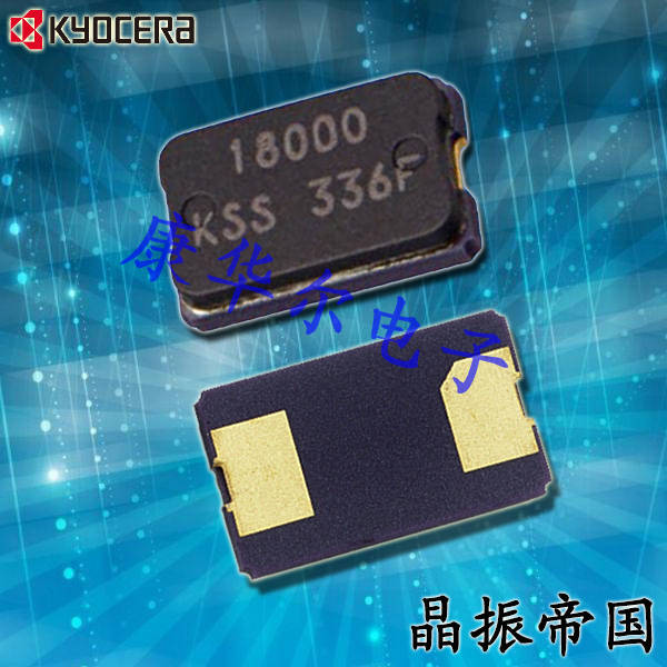 KYOCERA晶振,無(wú)源晶振,CX5032GA晶振,CX5032GA08000H0PST02晶振