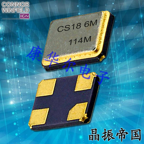 康納溫菲爾德晶振CS-018,CS-018-114.0M音叉晶體