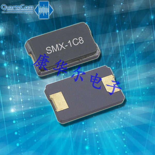 QuartzCom低成本晶振,13MHZ無源晶體,SMX-3C定位系統晶振