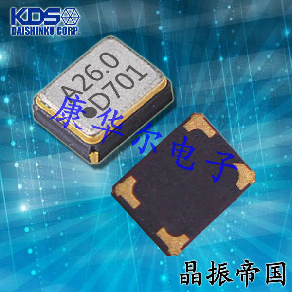 KDS晶振,DSB1612SDN晶振,溫補振蕩器