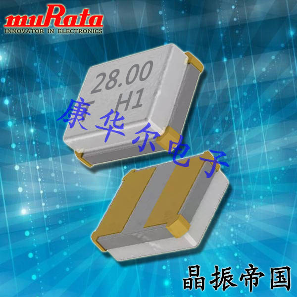 村田晶振,XRCHA晶振,XRCHA20M000F0A01R0晶振,無線藍牙晶振